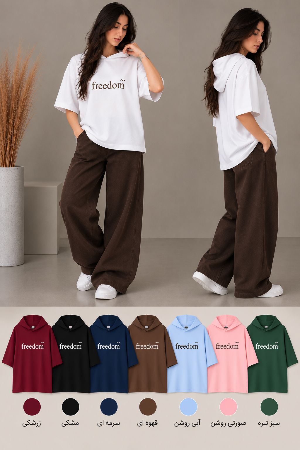 باکسی کلاهدار دورس دونخ پنبه فریدام